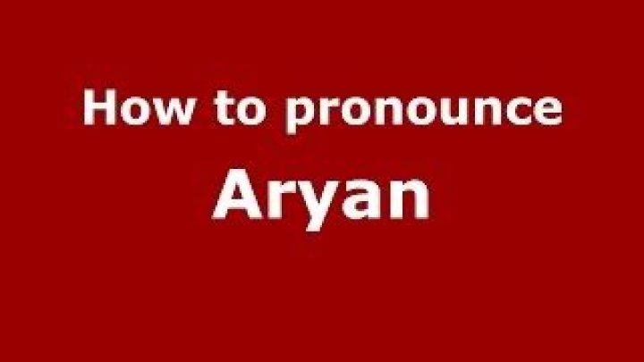 How to pronounce aryan