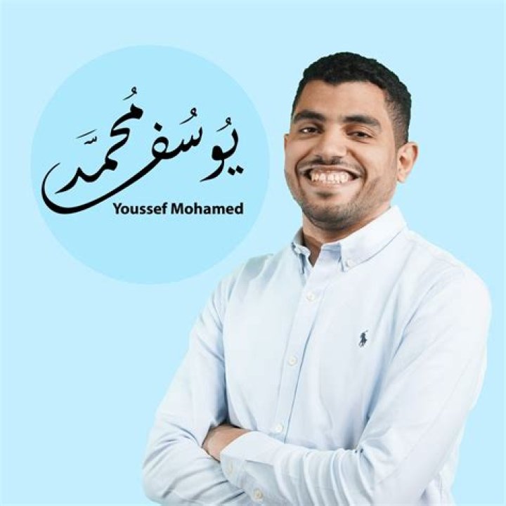 Dr. Mohamed Youssef, MD – Sherman, TX