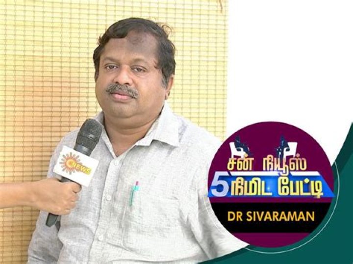 Dr. Siva Raman, MD – Baltimore, MD