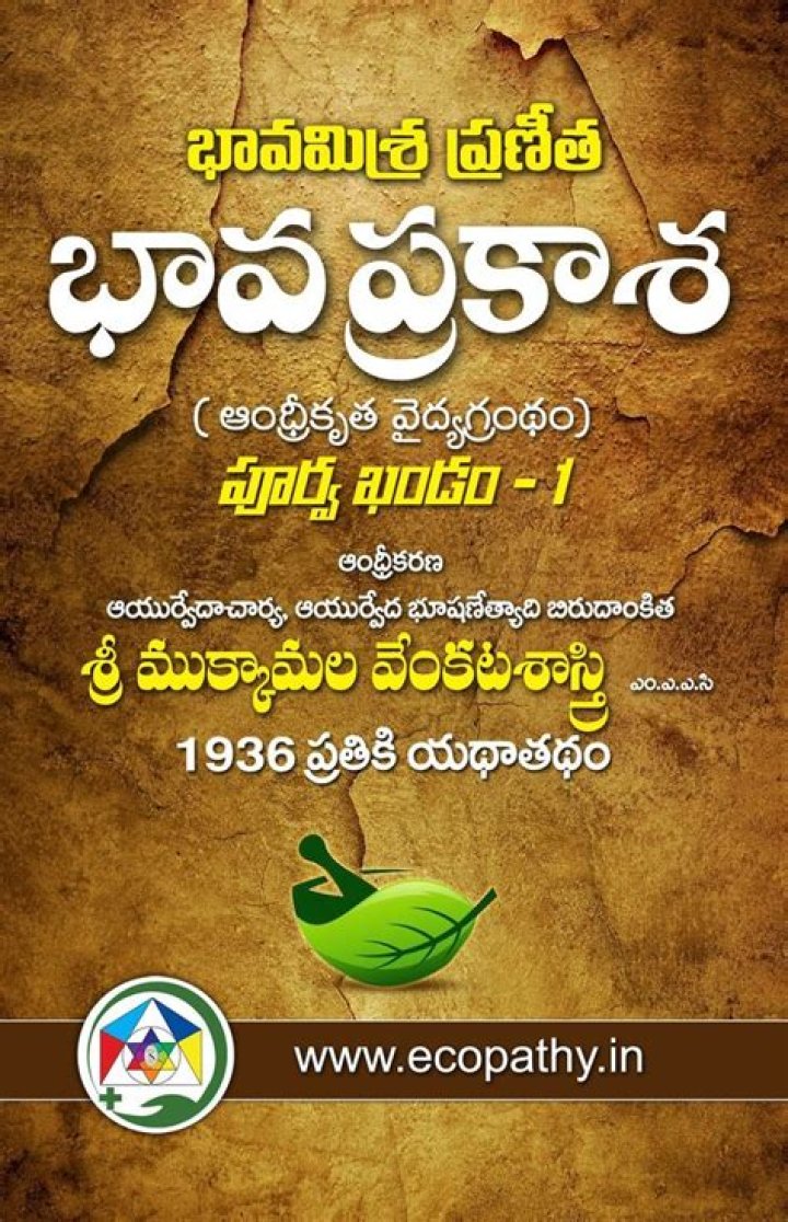 Dr. Sri Krishna Mukkamala, MD – Marietta, GA