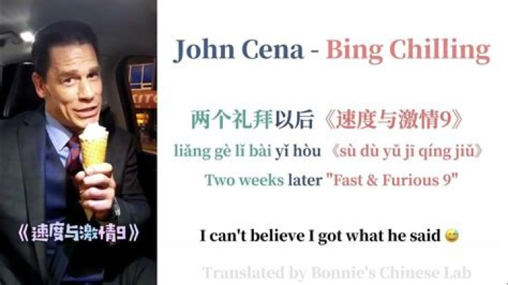 What Is The Bing Chilling Meme Meaning? John Cena Lyrics and Translation